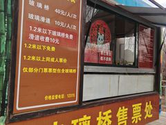 -红石寨旅游度假区