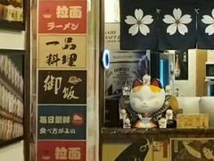 门面-円满日式居酒屋(蓉花路美食街店)