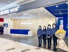 -美吉姆早教(恒隆中心)