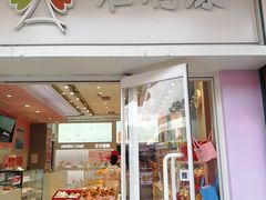 -维利康(江宁义乌店)