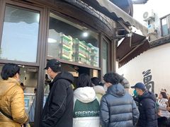 -东伊顺(高银街店)