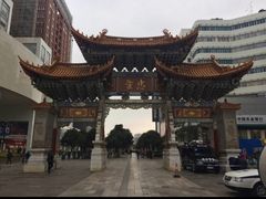-南屏步行街
