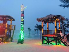 -北戴河碧螺塔海上酒吧公园