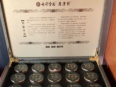 -七彩云南茶(七彩云南第壹城店)