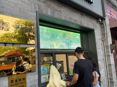 -吴裕泰茶庄(鼓楼店)