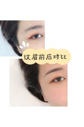 -芙芬芳·半永久纹眉（深圳旗舰店）