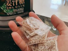 -捶糖帮桂林特产伴手礼(西街店)