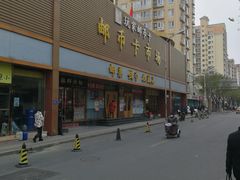 -邮币卡市场