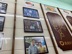 -清真蒋有记(老门东店)