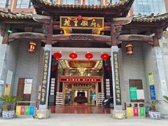 -披云徽府(繁华大道店)