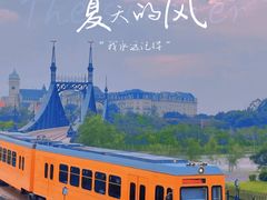 -松山湖风景区松湖烟雨