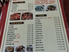 -桃姐农庄老字号(从化温泉店)