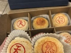 -天然台1908(中建广场店)