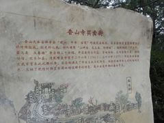 -香山公园-东宫门售票处