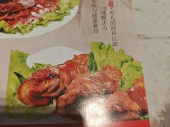 -高玛纳驴肉火烧(一世界店)