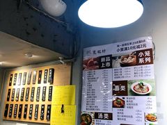 -笼铭坊(北蔡店)