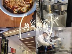 -蒋家肠旺面馆老店(合群路店)
