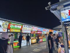 -大学城夜市