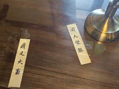 -静园(和平区)