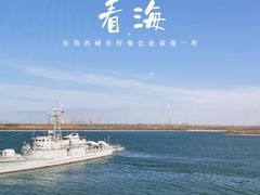-抱抱地球咖啡馆(国家海洋博物馆店)