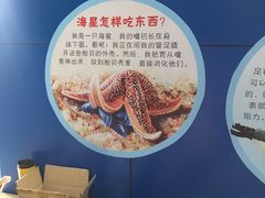 -上海海洋大学鱼文化博物馆(军工路校区)