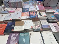 -思南书局·诗歌店