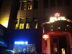 -开海·红岛海鲜虾水饺(石老人店)