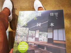-方所(华润万象城店)