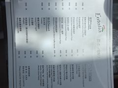 -EATALIA意塔利意式餐厅(鼓楼店)