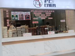 -蔡先生(双阳路店)