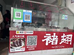 -福鼎褚翅