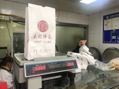-宋记饼家(石门二路店)
