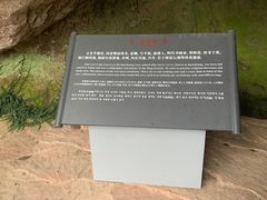 -浮山风景名胜区