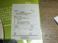 -好伦哥比萨烤肉自助(马家堡店)