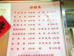 -老滕家过桥米线(金鱼胡同店)