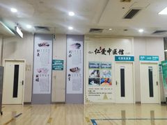 -广州仁爱天河医院体检中心