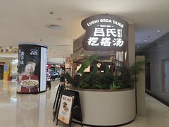 -威高广场