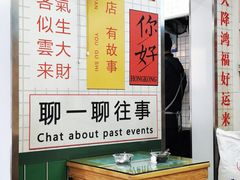 -芝麻糊世家(西华店)
