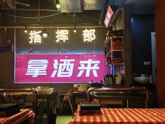 -98K烧烤(顺外路店)