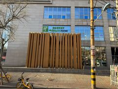 -天津和平智选假日酒店
