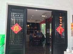 门面-湾里人家(旺山景区店)