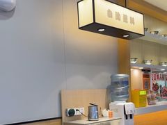 -吉野家(复兴路第二餐厅店)