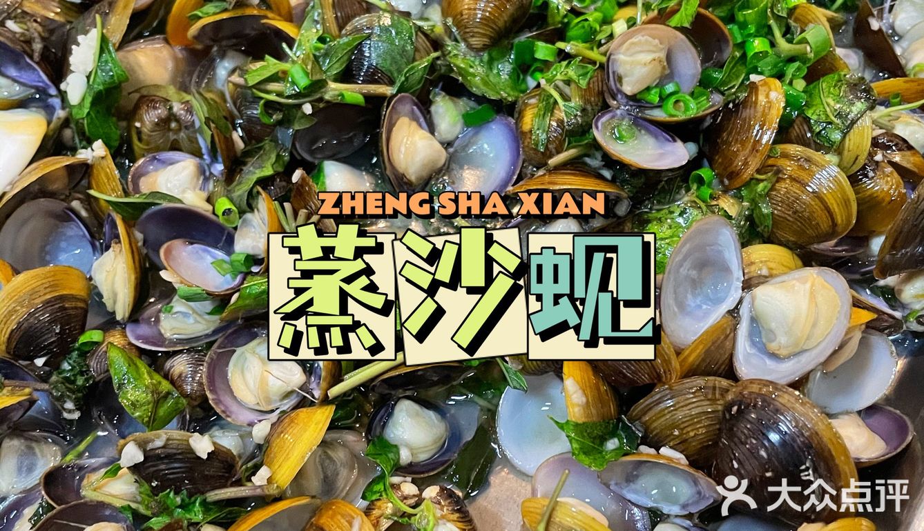 闹市取静的私房菜