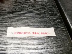-金鼎轩(鸟巢北辰荟店)