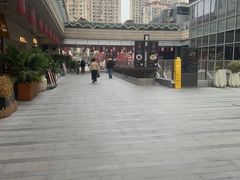 -中海环宇荟