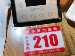 -黄寺蒸汽海鲜(黄寺大街店)