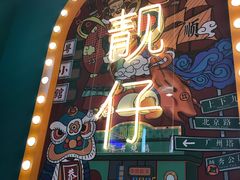 -顺粤楼·粤菜·点心(融创茂店)