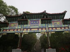 -老君山风景名胜区