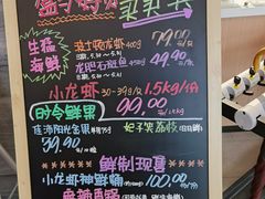 -盒马鲜生(馥邦国际店)