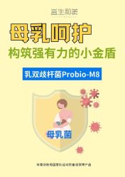 -安吉拉青春化管理中心